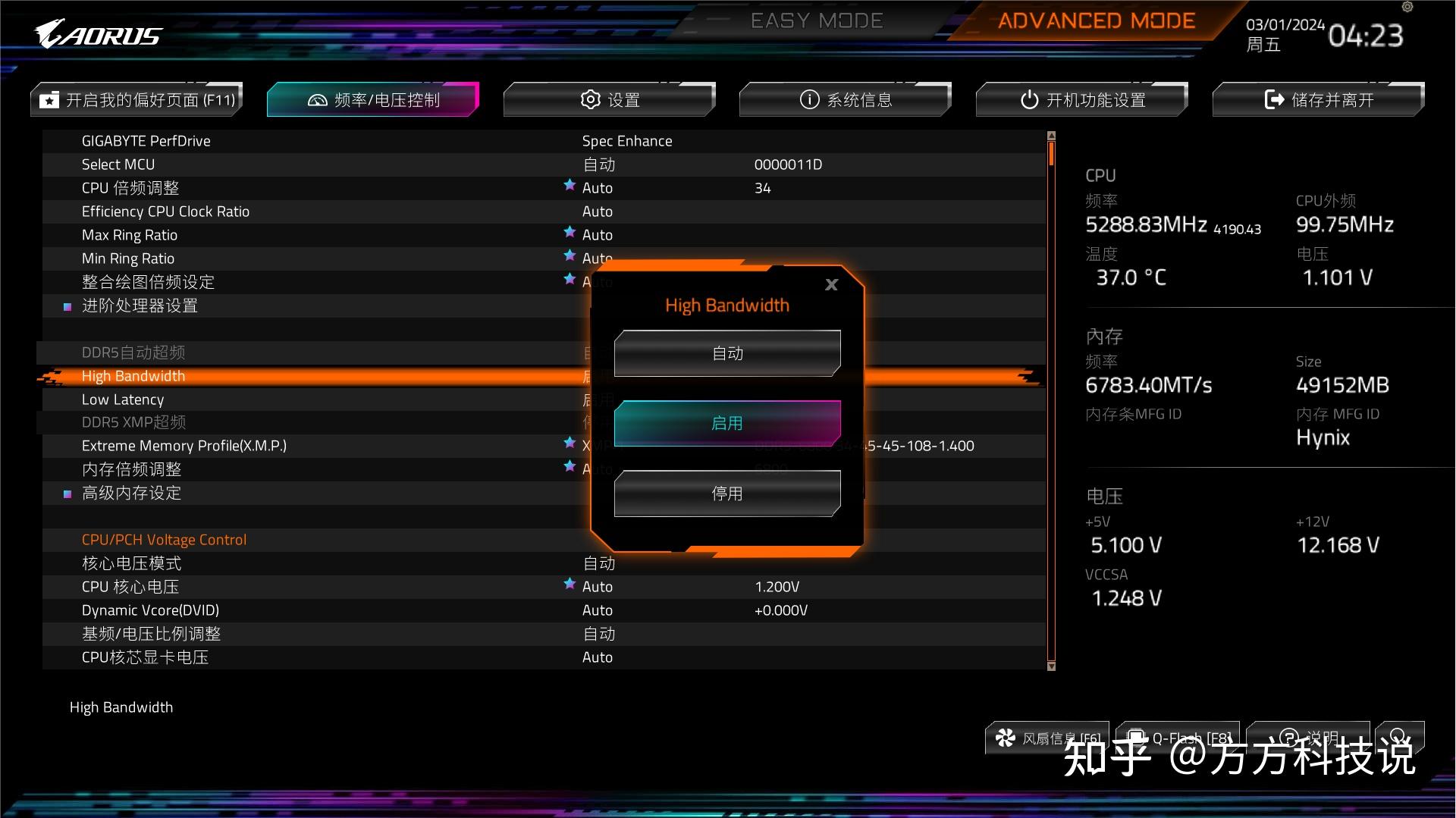 ddr31866mhz 揭秘DDR3-1866MHz内存：究竟是神器还是鸡肋？  第2张