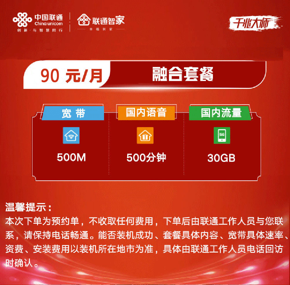 5G来袭：速度飞跃，信号全覆盖，如何选对运营商？  第1张