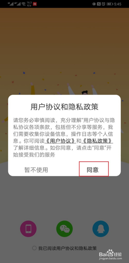 5G手机选购指南：频率兼容性、芯片组关键性，你的5G体验全靠它  第1张