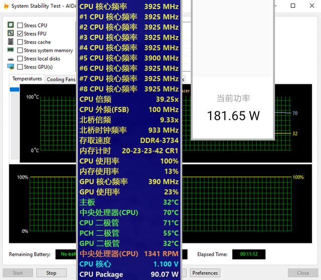 2000元配置电脑必备：处理器性能大揭秘，你选对了吗？  第4张