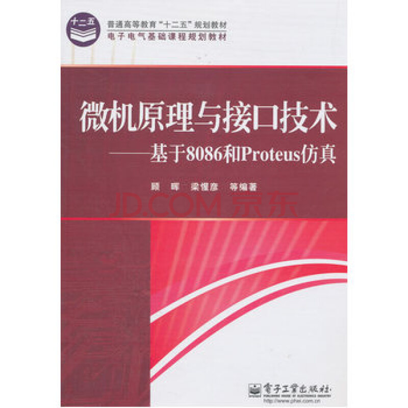 深度解析DDR工程师：数字设计挑战与未来趋势  第4张