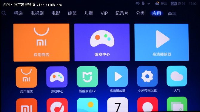 小米升级Android系统，用户信息安全无忧  第1张