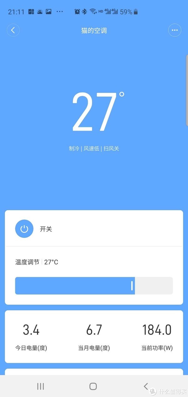 小米升级Android系统，用户信息安全无忧  第2张