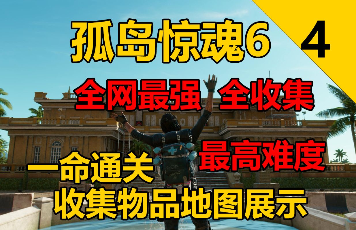 GT 960显卡究竟能否hold住孤岛惊魂5？揭秘最新测试结果  第2张