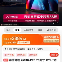 小米红米音箱 VS 海信电视音响：智能家居之争  第6张