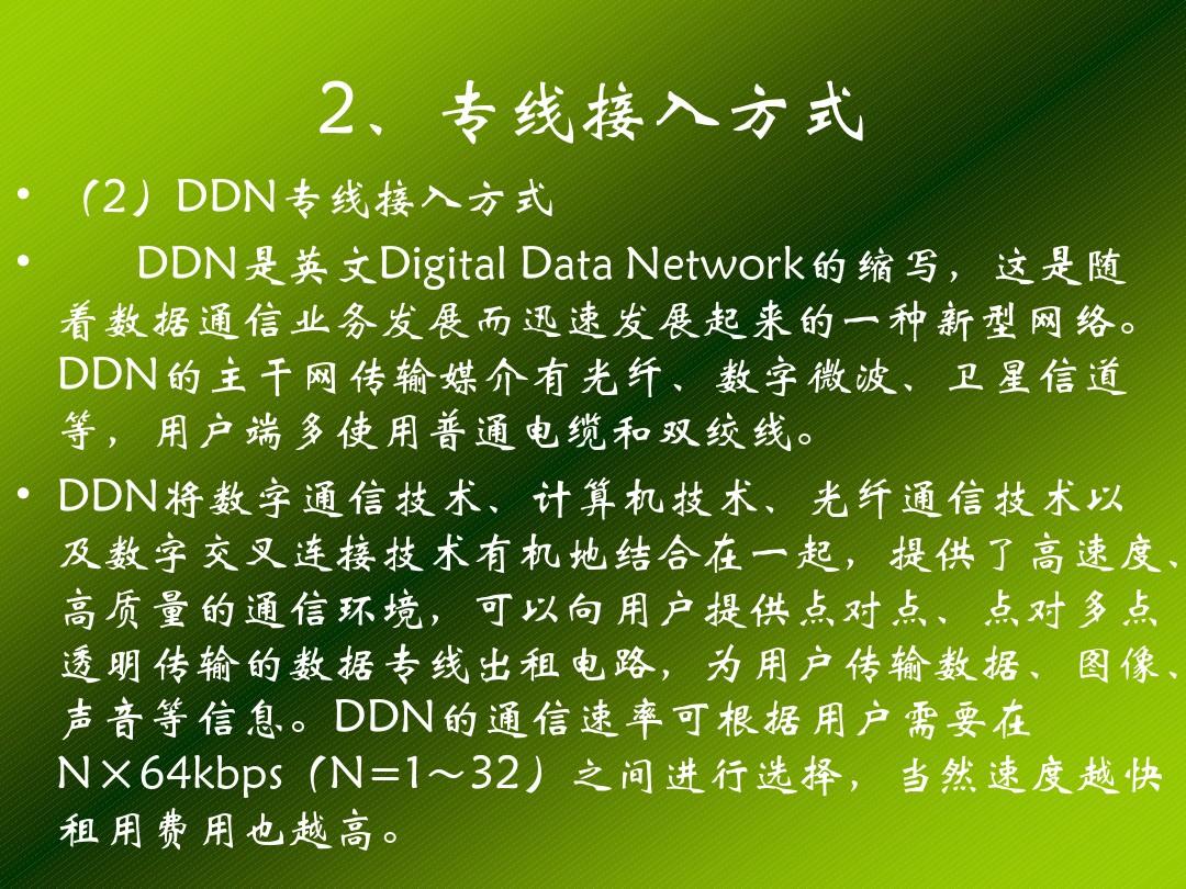 5G手机：揭秘真正能无缝接入高速5G网络的关键技术  第6张