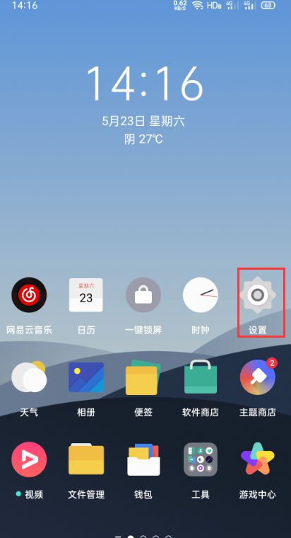 iOS用户翻身大作战：从iOS到Android，刷机指南曝光  第5张