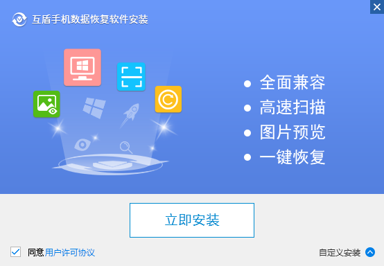 安卓系统恢复大揭秘！工厂重置还原神器，教你秒变手机维修高手  第5张