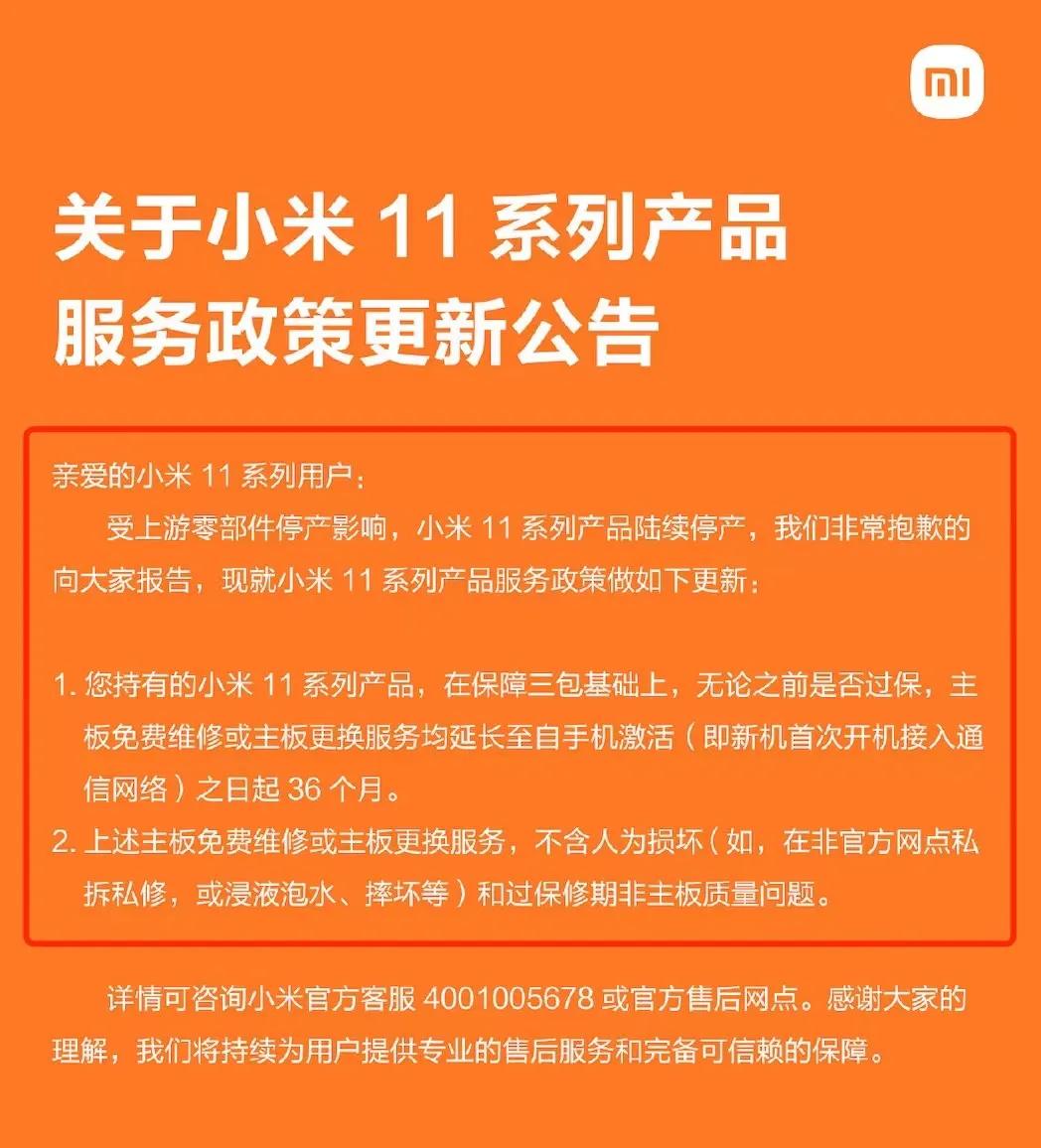 小米音箱连接电脑大揭秘：硬件兼容性背后的隐患  第1张