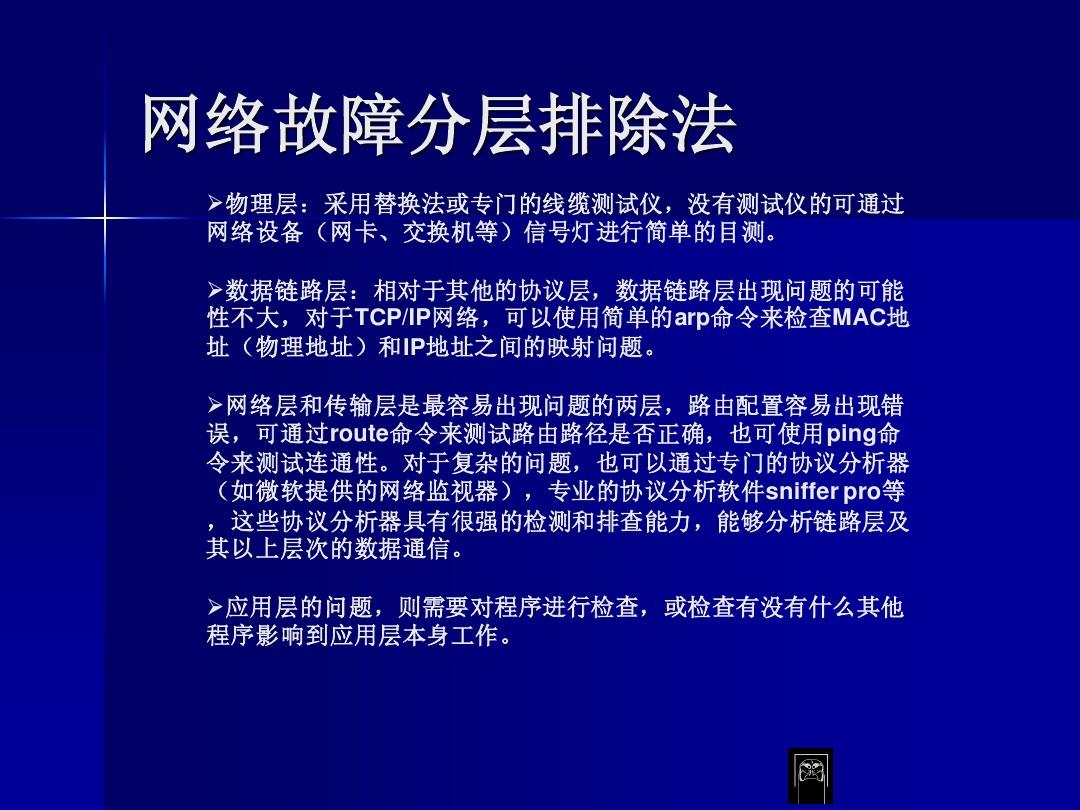 5G网络真相揭秘：5G手机显示问题背后的秘密  第2张