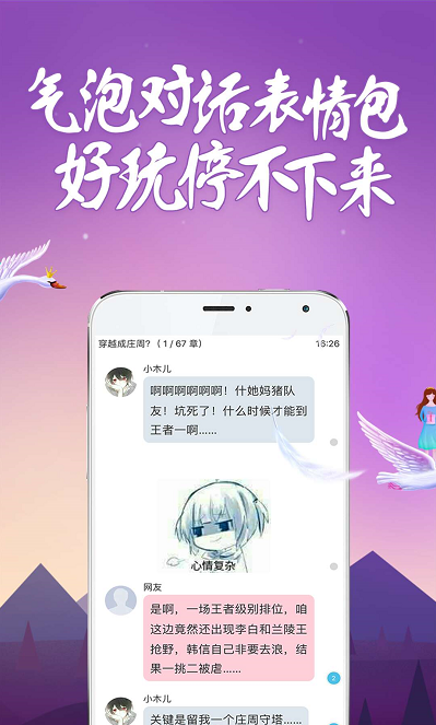 安卓系统发展史：逐梦起航，从原始到Android 10  第3张