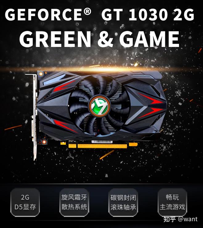 LOL新版本来袭！GT240显卡能否应对？  第3张