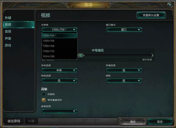 LOL新版本来袭！GT240显卡能否应对？  第6张