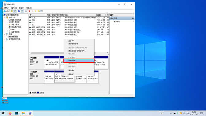 解密120GB SSD系统分区：30GB主分区如何规划？  第4张