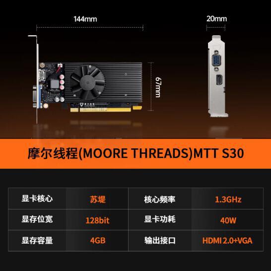 DDR3显存：速度更快、功耗更低，如何选择合适型号？  第1张