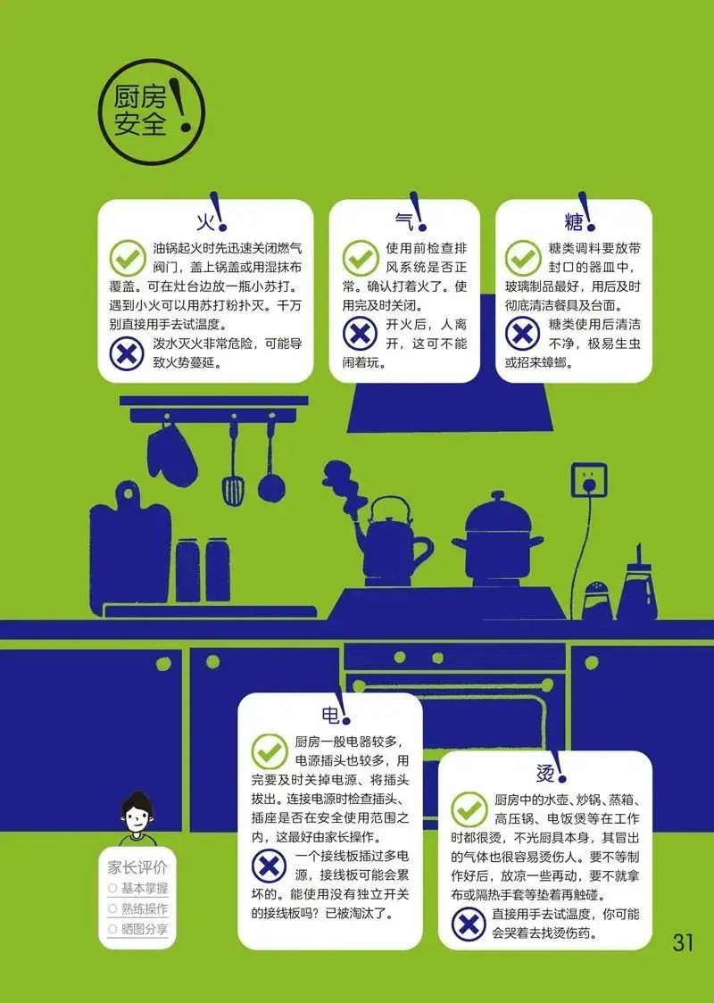 探秘安卓系统文件夹：解密/data、/system、/cache等绝密内幕  第6张