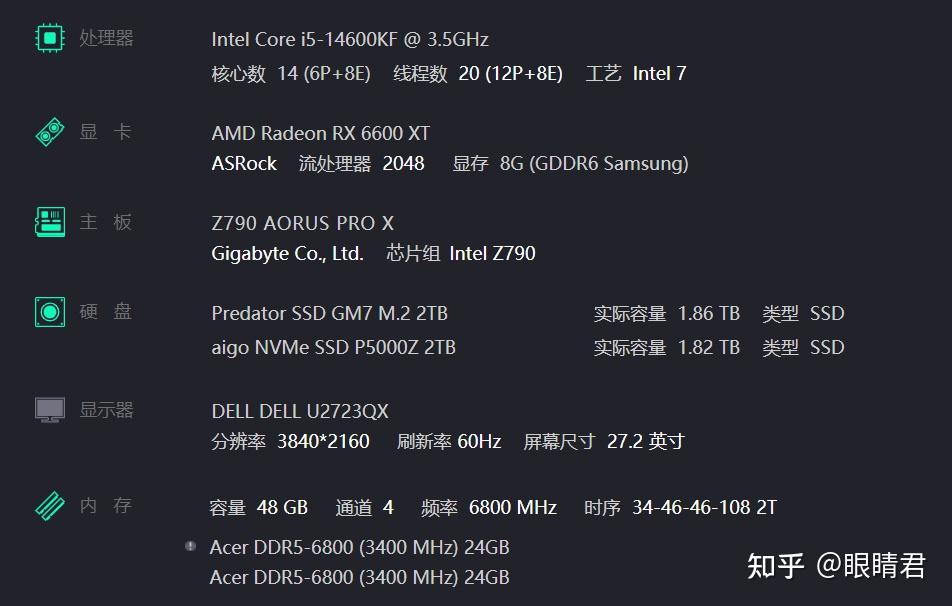 DDR3内存：从800MHz到1600MHz，性能如何选择？  第8张