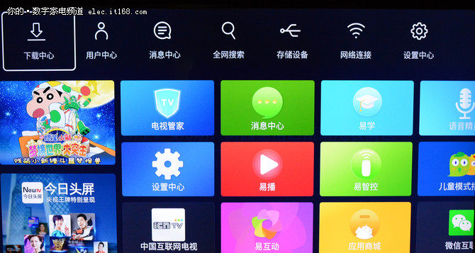 智能电视革命：Android系统如何引领家庭娱乐新风尚？  第6张