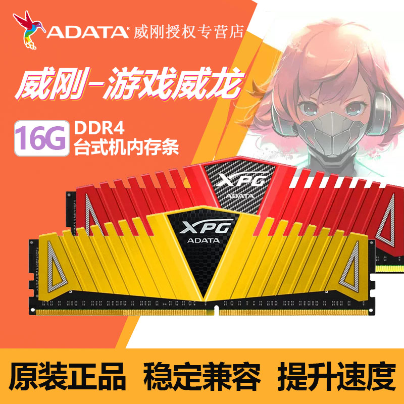 DDR 333 1GB内存模块：解锁电脑速度新境界  第5张