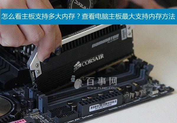 DDR3内存不被识别？原因揭秘解决方法大揭秘  第4张