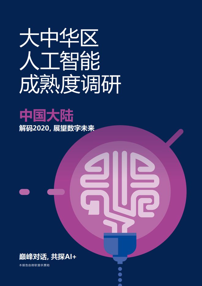 小度智能音箱：颠覆生活模式，打造智慧家庭新体验  第7张