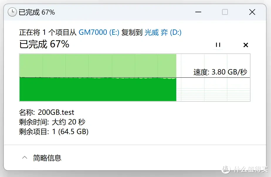 硬盘大作战：机械VS固态，速度谁更胜一筹？  第2张