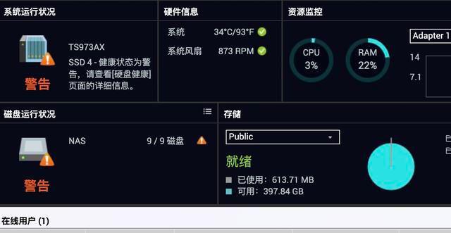 SSD固态硬盘：速度飞快、稳定耐用，轻薄本的最佳选择  第5张