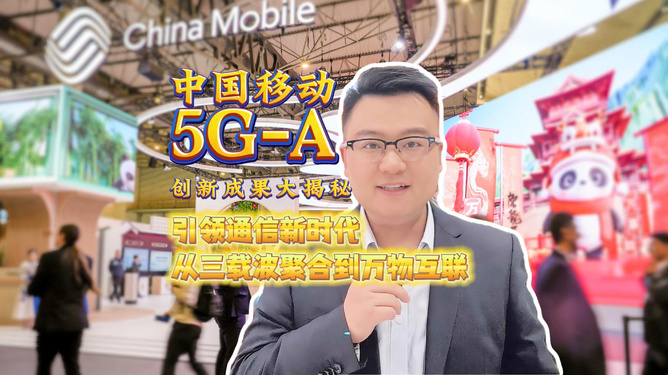 5G新风潮：4G升级还是直接入5G？  第9张