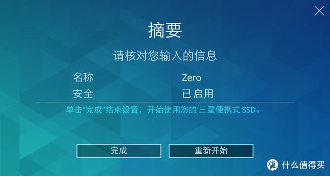 500GB够用？1TB更香！选三星M3移动硬盘，轻松存储大文件  第2张