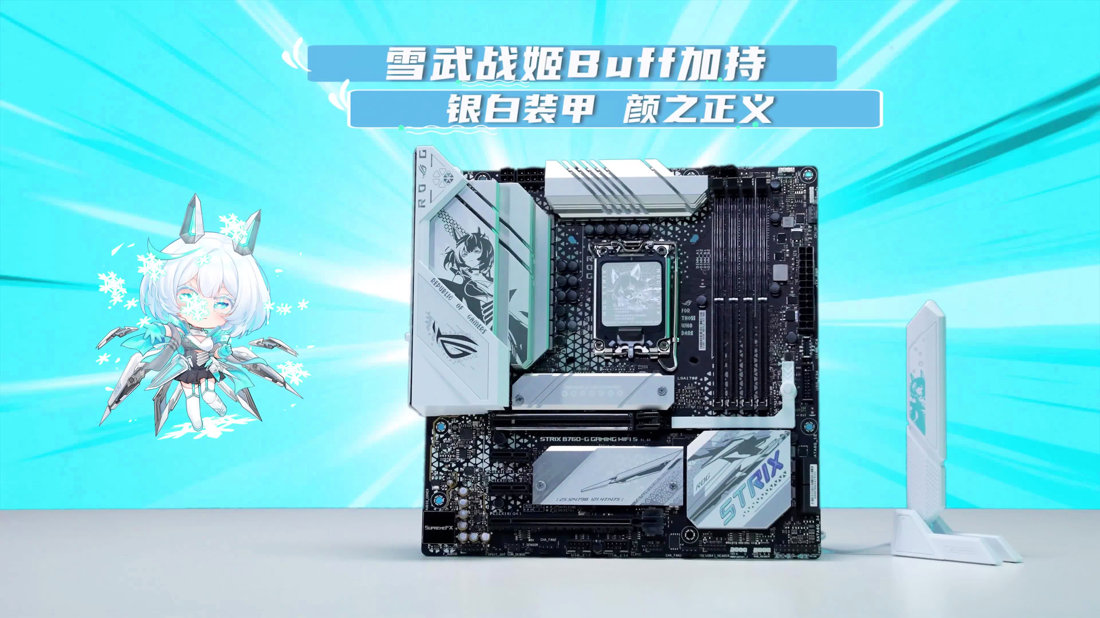 DDR4 3200主板：高速运算新标杆，性能提升惊艳  第3张