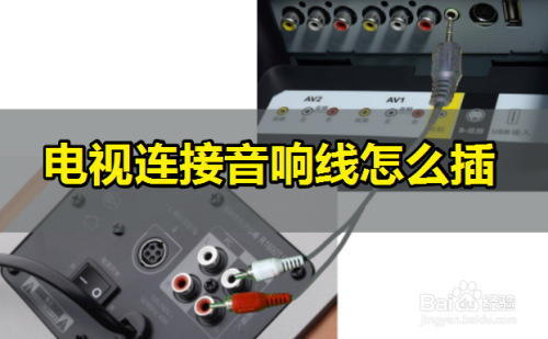 电脑音箱连接大揭秘：3.5mm vs USB，哪个更省事更给力？  第3张