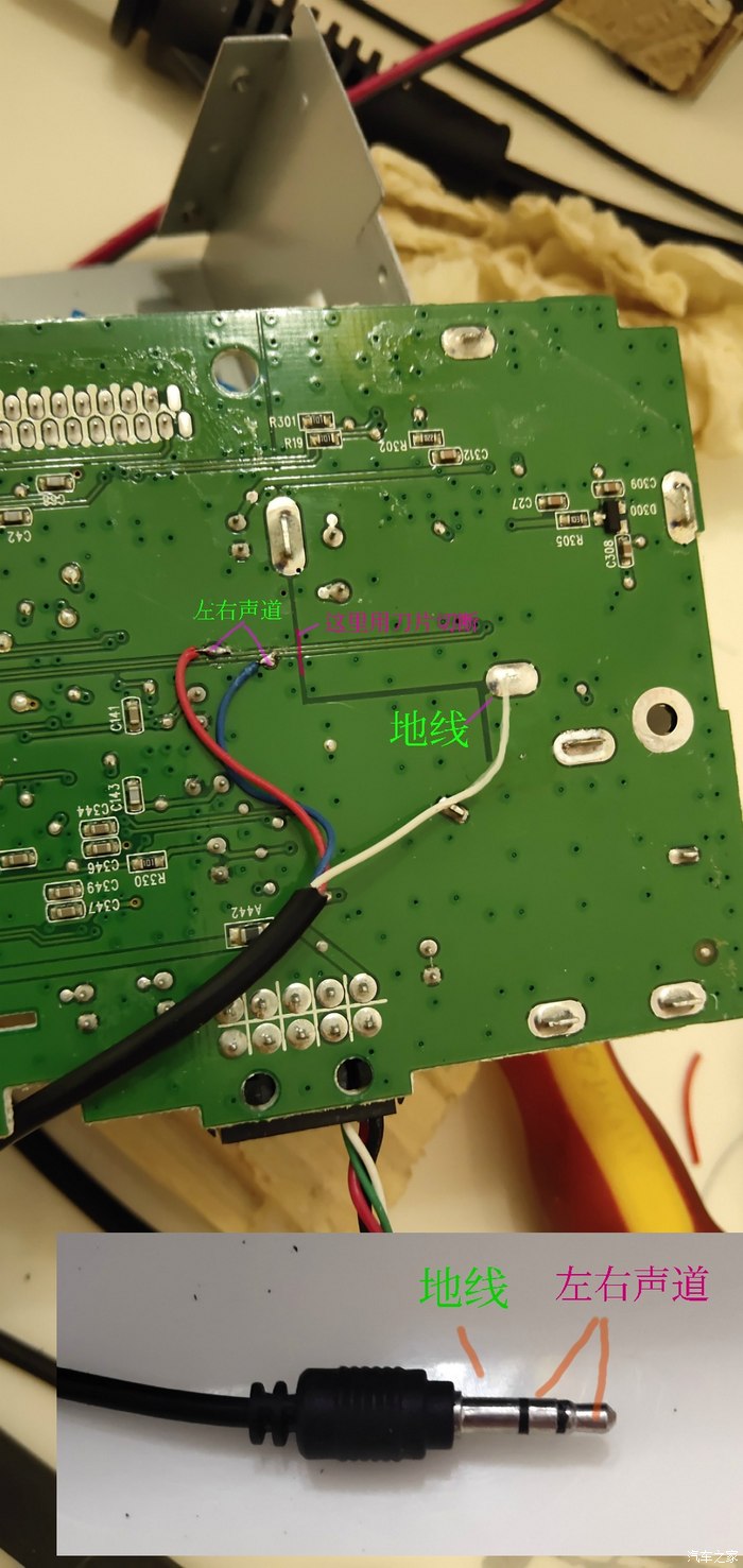 音响连接必杀技：3.5mm vs RCA，如何选择最合适？  第5张