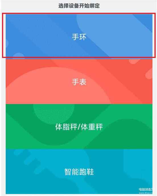 蓝牙音箱连接全攻略：一键启动、快速搜寻，解锁连接技巧  第3张