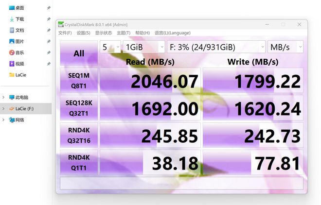 硬盘容量大冷门！2TB硬盘只显示4GB？操作系统搞事？教你解决  第2张