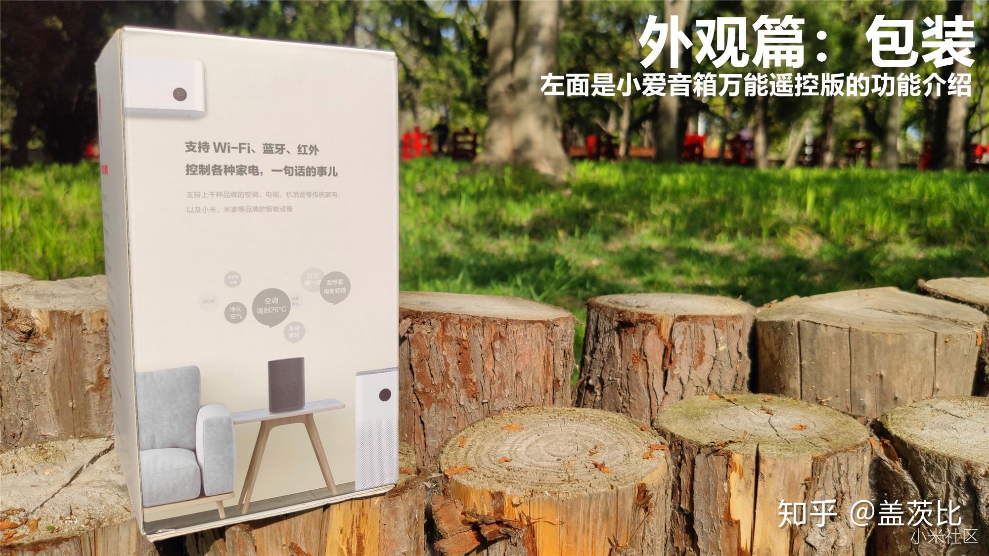 小白教程：零基础轻松连Wi-Fi，小爱音箱一键智能家居全操控  第1张