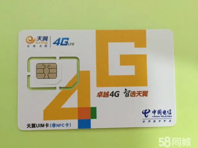 5G颠覆生活！双卡手机新宠，通信从未如此便利  第3张