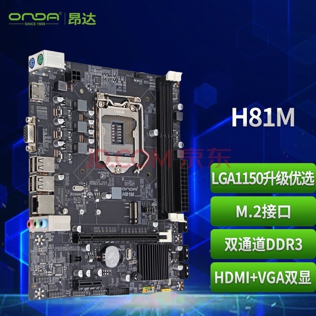 LGA 1151与DDR3：硬件巅峰之选  第2张