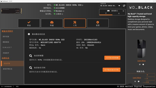 性能卓越！B85 E3 1230 V3处理器 vs 固态硬盘：速度之争  第2张