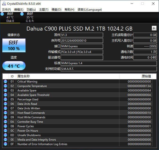 性能卓越！B85 E3 1230 V3处理器 vs 固态硬盘：速度之争  第3张