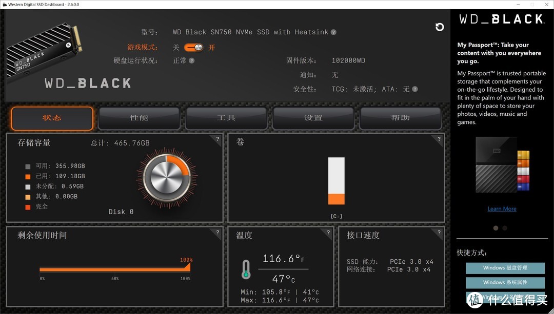 性能卓越！B85 E3 1230 V3处理器 vs 固态硬盘：速度之争  第4张