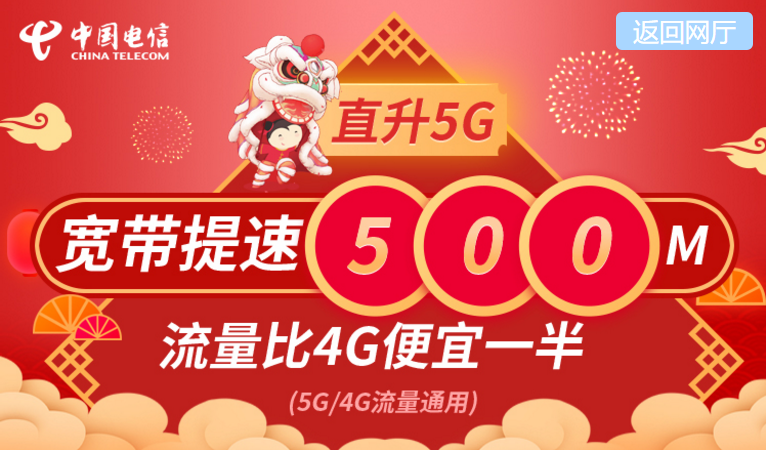 5G网络新时代：揭秘5G手机与网络配对攻略  第2张