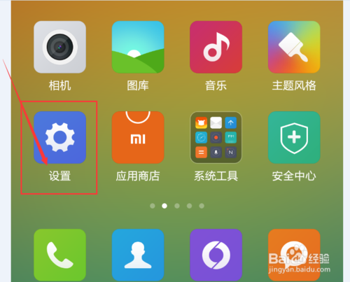 ios 刷安卓系统 iOS转Android：备份数据不求人，细节决定成败  第5张