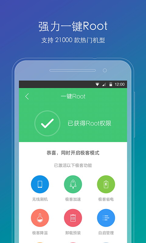 ios 刷安卓系统 iOS转Android：备份数据不求人，细节决定成败  第6张