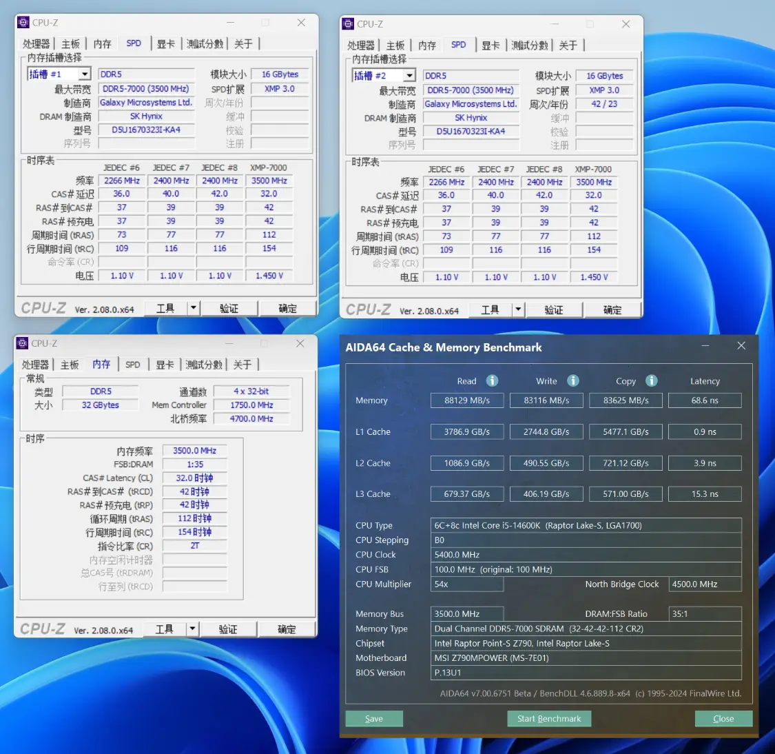 DDR4 2400 CPUZ：全面解析新一代内存，速度与性能对比揭秘  第5张