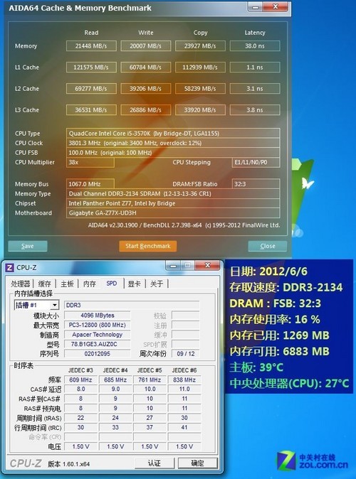 DDR3内存频率：带宽VS延迟，究竟哪个更重要？  第4张