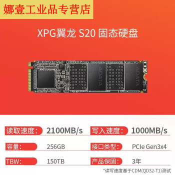 金泰克S310 128GB SSD：瞬间启动，超高性价比引爆固态硬盘市场  第4张