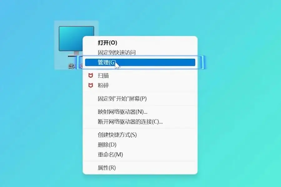 别再手忙脚乱！Windows 7启动项设置大揭秘  第2张