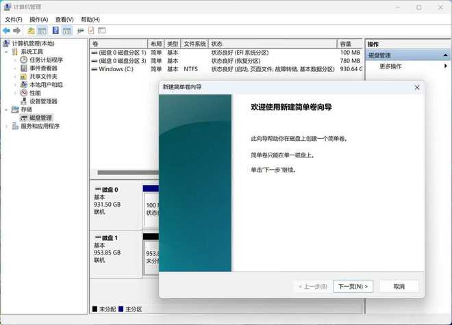 别再手忙脚乱！Windows 7启动项设置大揭秘  第3张