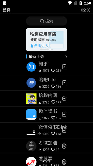 安卓系统 vs iOS：自由度大PK！多样化设备任你选  第5张