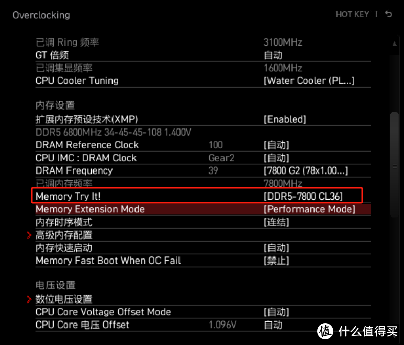 探秘DDR3 2133超频：性能飙升，系统速度飞  第1张